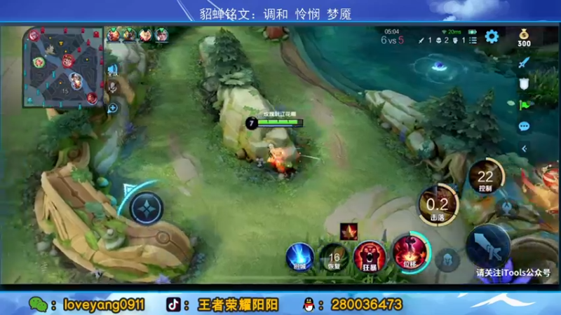 【2022-04-01 23点场】阳阳Yc：用貂蝉 巅峰赛冲2500