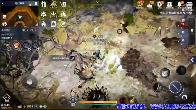【2022-04-02 18点场】永恒YonHen：内测教玩，抢先体验