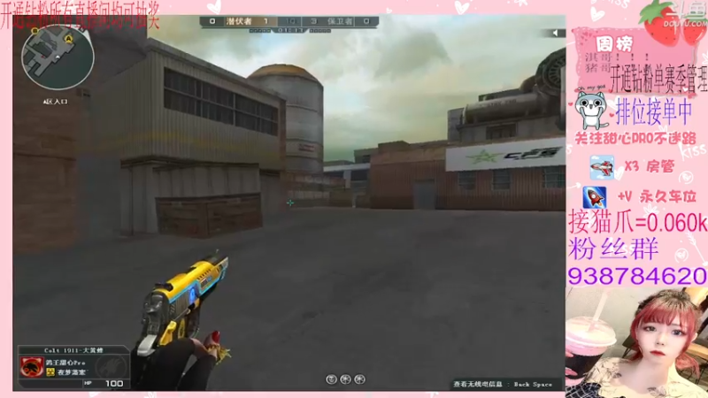 【2022-04-05 21点场】甜心pro：全区排位/开通钻粉和续费送荣耀