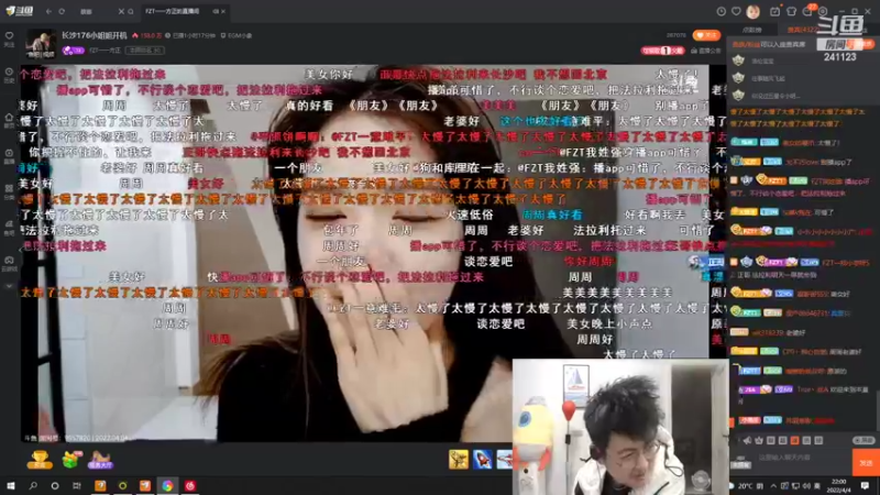 【2022-04-04 22点场】火力堂主：真！休息一天，随意播！