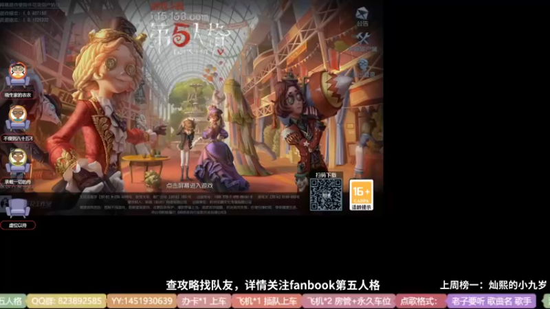 【2022-04-05 18点场】Ryan心颜：爱撒娇的憨憨男孩谁不爱！