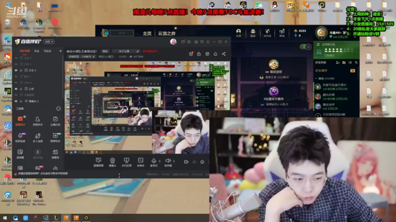 【2022-04-05 12点场】南波儿大魔王丶：打会云顶高端训练