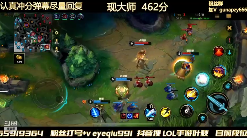 【2022-04-01 09点场】Ay叶秋：千分组排冲分
