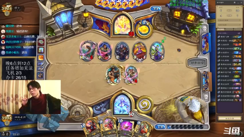 【2022-04-04 22点场】神棍老师麦迪文：神棍老师：偶尔迟到的直播间