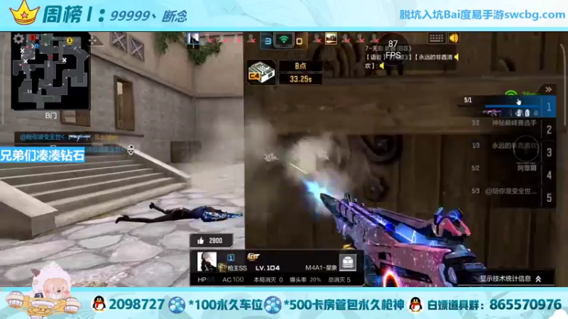 【2022-04-04 16点场】文艺丶EP：卡房管上枪神传奇啦