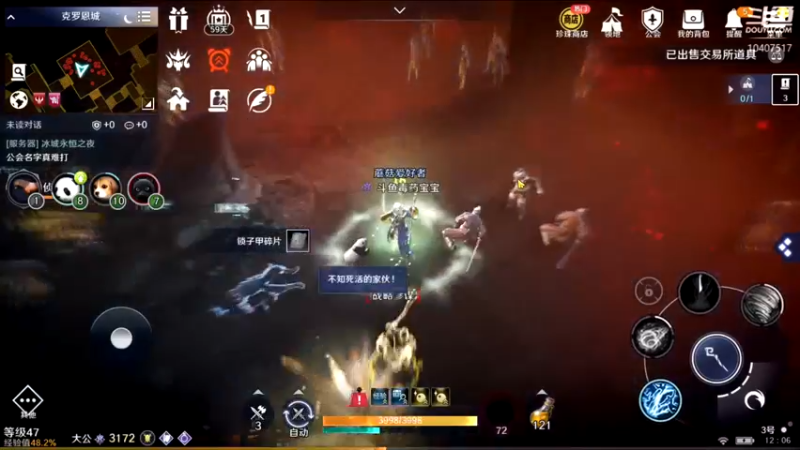【2022-04-03 12点场】毒葯宝宝：黑色沙漠萌新，