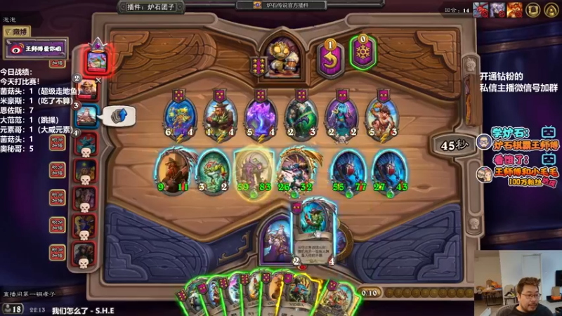 【2022-04-04 22点场】王师傅精益求精：大家身体健康丫~~~~~