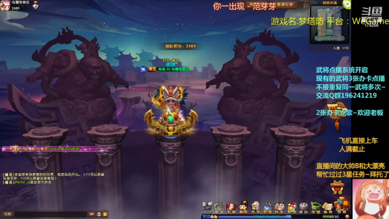 【2022-04-04 19点场】皮小乌：乌：出现吧~加班乌！