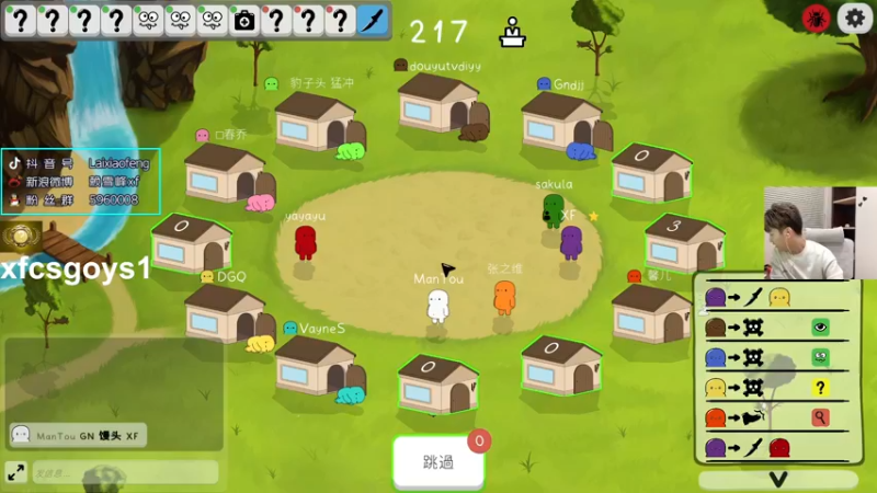 【2022-04-05 00点场】赖小峰：【赖小峰】7点主播赛