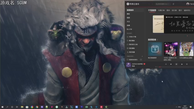 【2022-04-05 18点场】巴格拉斯：热爱生活，走进巴叔