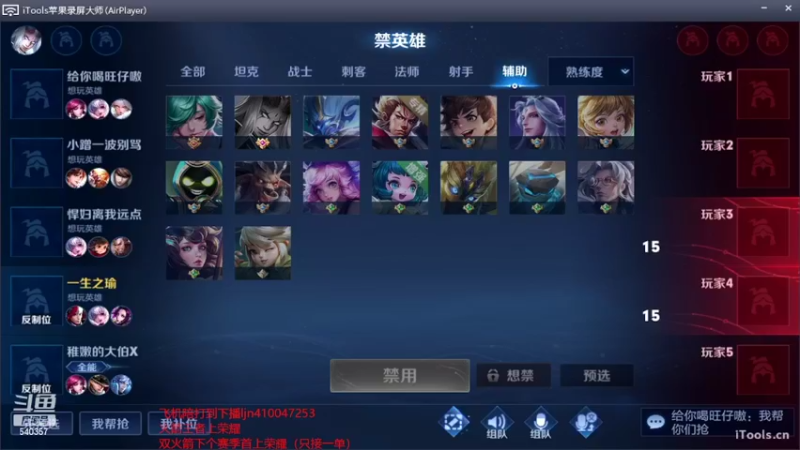 【2022-04-05 18点场】南斗：当前Q区钻星耀段。来上车
