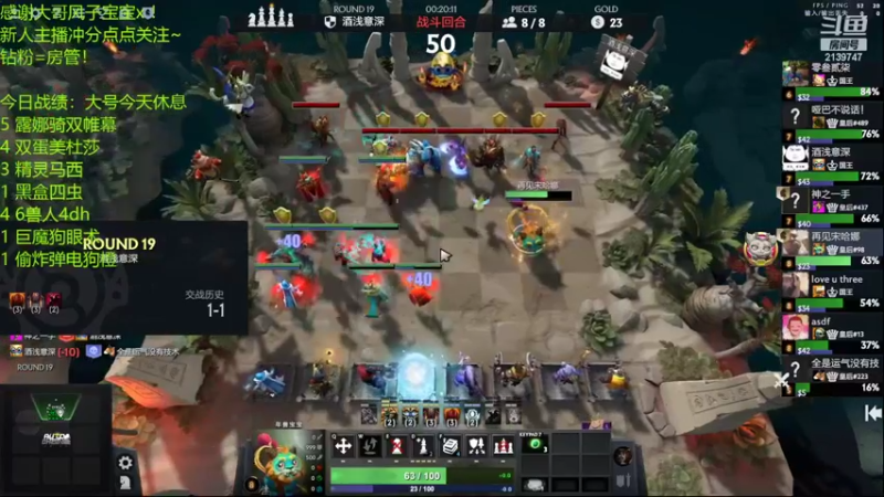 【2022-04-04 19点场】生吃小孩i：#1，进来学魔术~