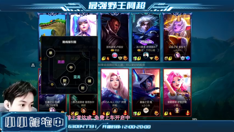 【2022-04-05 16点场】阿超cc丶：⭐阿超：免费上车 速来！