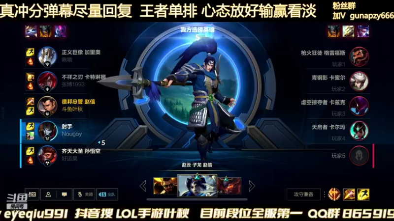 【2022-04-02 18点场】Ay叶秋：已第一 单排冲第一个千分！