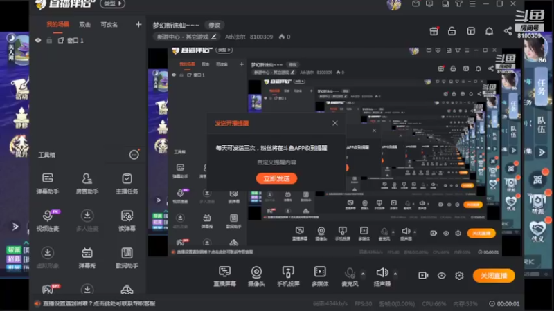 【2022-04-01 19点场】Ath法尔：梦幻新诛仙~~~