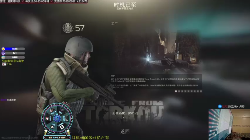 【2022-04-04 21点场】陈浩南丶ABS：一个有趣的直播间 9122413