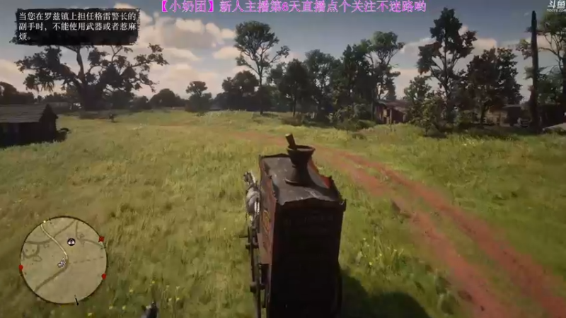 【2022-04-05 12点场】玺欢雷吖：早上好呀，继续感受西部世界吧