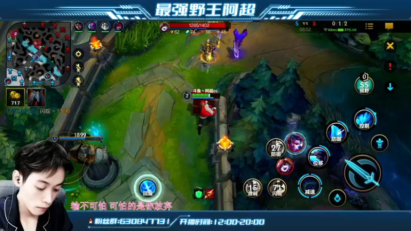 【2022-04-04 19点场】阿超cc丶：⭐阿超：从零单排上王者！