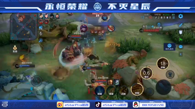 【2022-04-04 22点场】eStarPro诺言：巅峰赛反向上分 4439938