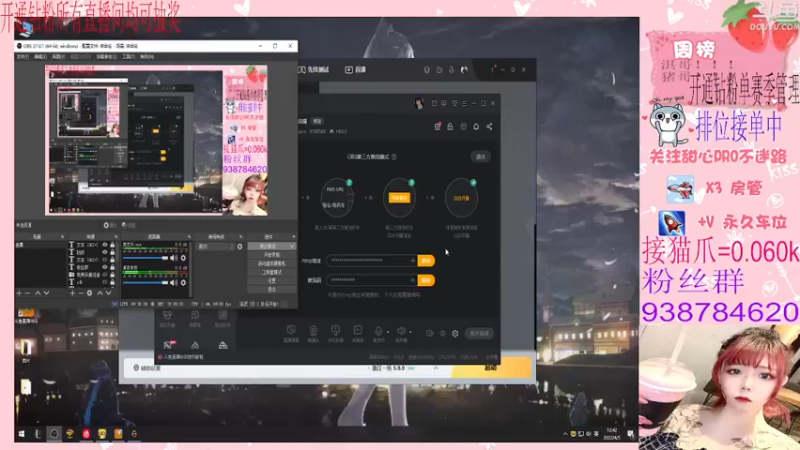 【2022-04-05 12点场】甜心pro：全区排位/开通钻粉和续费送荣耀