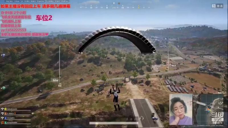 【2022-04-04 21点场】一只樱桃丸子：有车位 来呀来呀  ❤