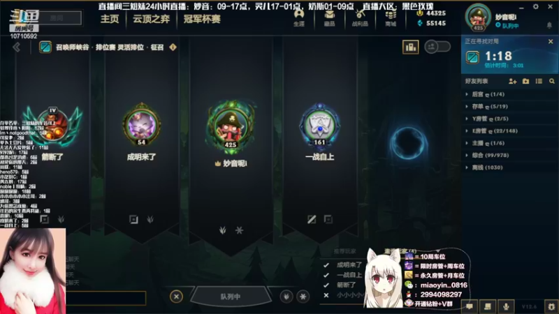 【2022-04-04 22点场】妙音o灵儿o奶斯：妙音：新主播第七天直播，今天双倍亲密度