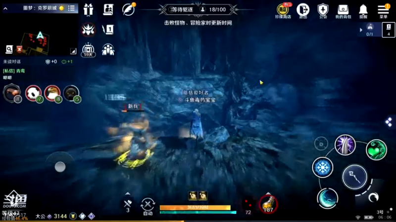【2022-04-03 06点场】毒葯宝宝：黑色沙漠萌新，