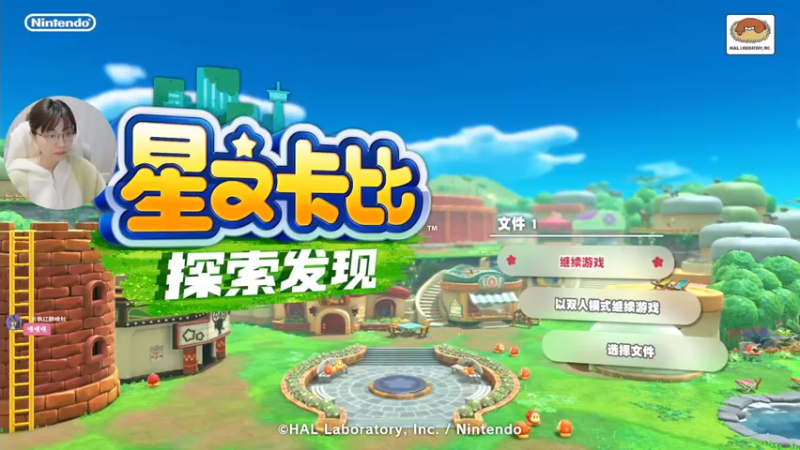 【2022-03-27 19点场】一番少侠29：美好的一天开始了！ 4042402