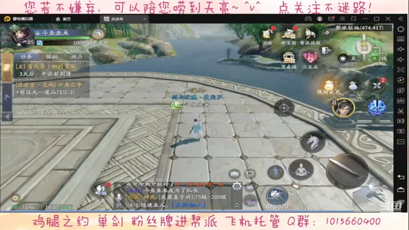【2022-04-03 14点场】懒想茗子：只想做咸鱼的鱼米