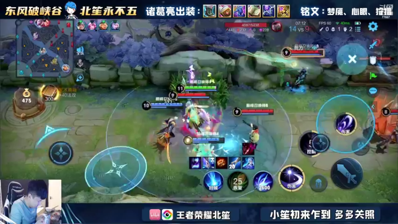 【2022-04-04 21点场】北笙：中单法王谁也不爱