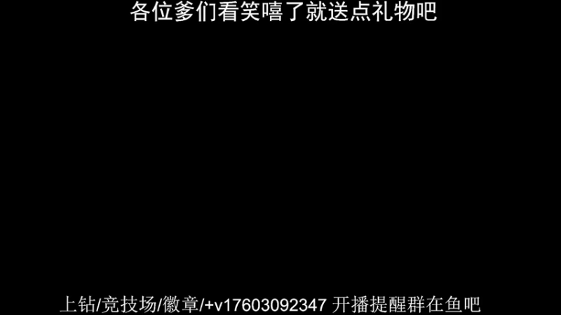 【2022-04-04 12点场】丶滑蛋：450大师车队：一天六个