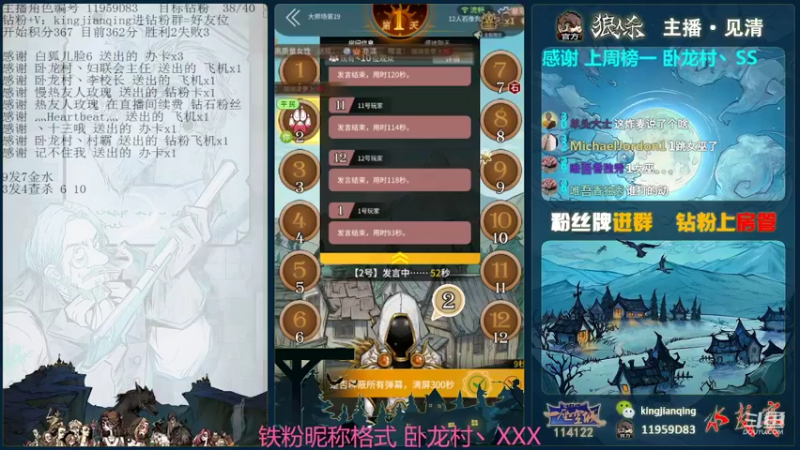【2022-04-04 22点场】见清king：我是石像鬼，你害怕我吗！