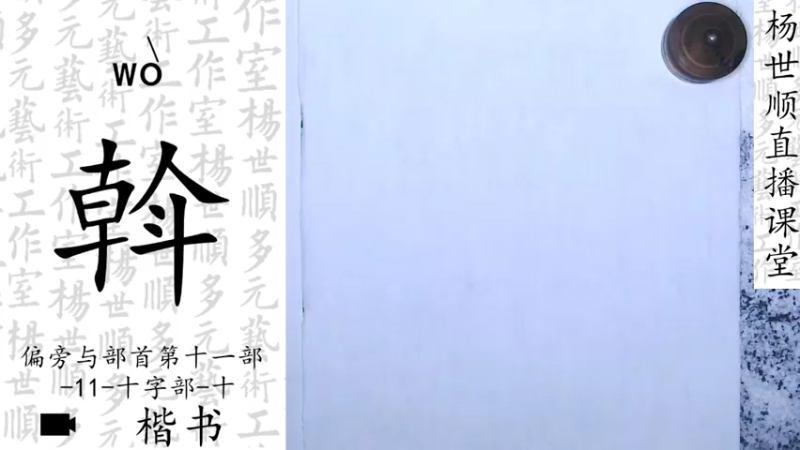 【2022-03-30 19点场】易木叶川：易木叶川的直播间