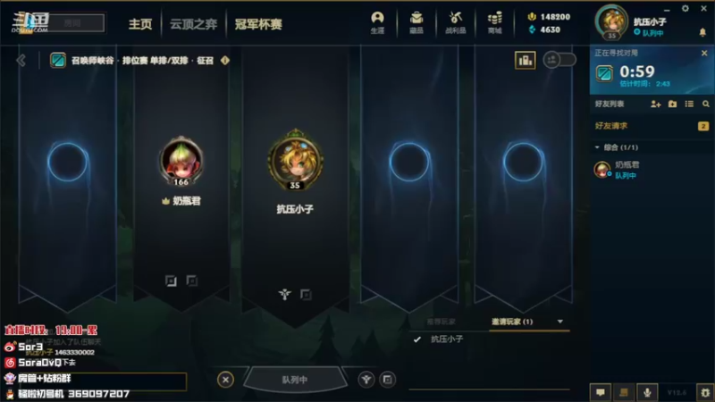 【2022-04-04 13点场】DouYuSora：Sora：峡谷之巅