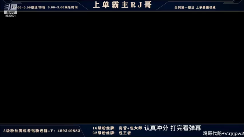 【2022-04-03 18点场】心星丶RJ：国服剑姬冲全服第一