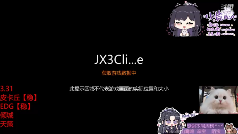 【2022-03-31 20点场】小岚点心：奶花又被揍扁了