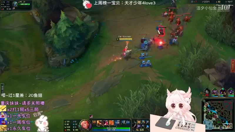 【英雄联盟】洁夕小仙女的精彩时刻 20220405 14点场(2)
