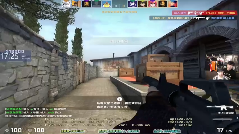 【2022-04-05 17点场】CSGO百岁三：【百岁三】荧光棒留周末1.5倍+上限