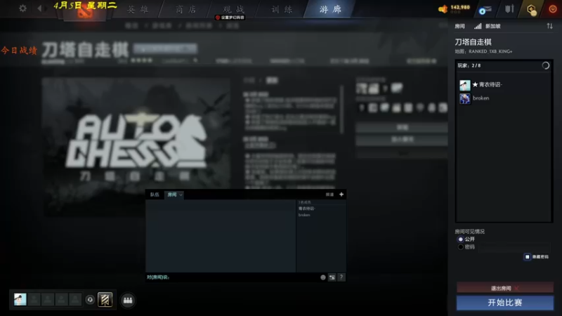 【2022-04-05 21点场】棋待诏3321：周二，稍晚点到~