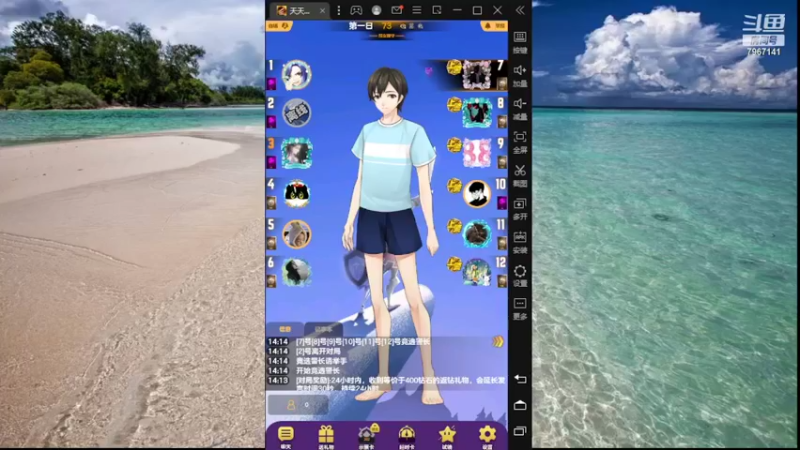 【2022-04-03 14点场】向南不难阿：#天天狼人#珍惜上上每一分每一秒。