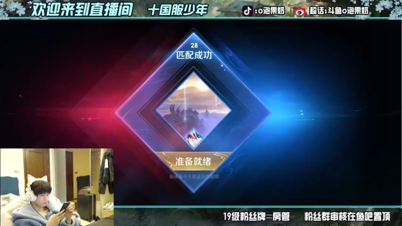【2022-04-03 23点场】O泡果奶1111：巅峰赛冲冲分 9675094