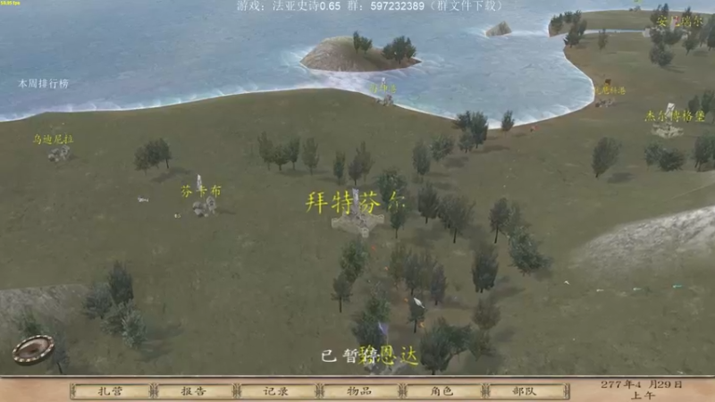 【2022-04-04 23点场】主播渣哥：法亚史诗，女王我又来了