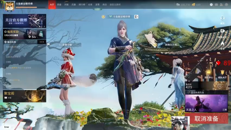 【2022-04-05 19点场】dudu4e嘟师傅：【解说嘟师傅】36岁天才少年