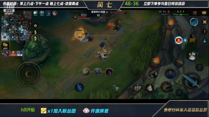 【2022-04-03 10点场】风七丶丶：四月之准时起床直播第一天