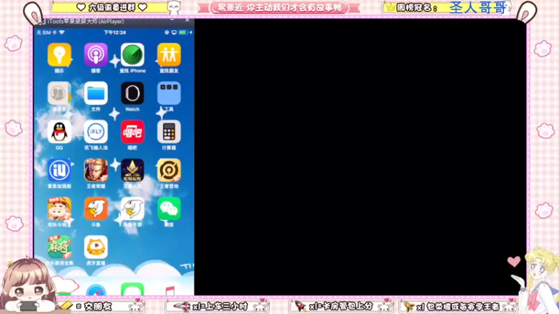 【2022-04-05 12点场】雷小婷丶：带粉呀~上车吗