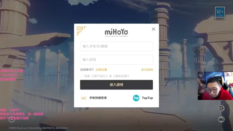 【2022-04-04 13点场】原神龙四爷：没事儿看老四，解压又励志！