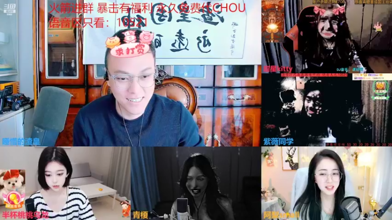 【2022-04-05 17点场】睡懵的渣皇：幸福欧气满满的直播间