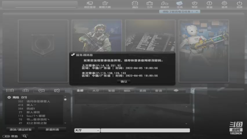 【2022-04-05 10点场】回来看看13：电二的小菜鸡上线啦