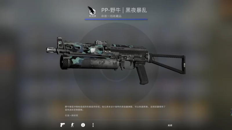 【2022-04-05 03点场】郑伟丶：你滴伟王 无限猖狂