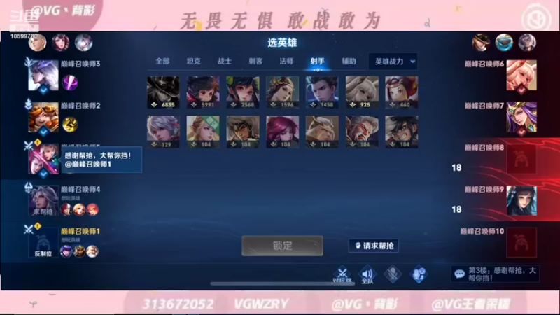 【2022-03-26 22点场】VG丶背影：巅峰歌神skrrrrrr
